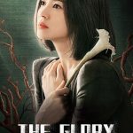 دانلود سریال The Glory