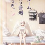 دانلود سریال Studio Apartment Good Lighting Angel Included