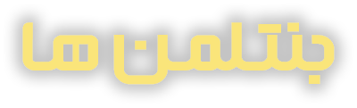 دانلود سریال The Gentlemen