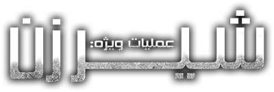دانلود سریال Special Ops: Lioness