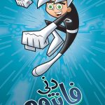 دانلود سریال دنی فانتوم Danny Phantom