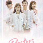 دانلود سریال کره‌ای Doctors