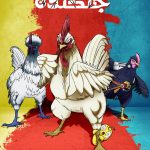 دانلود انیمه Rooster Fighter