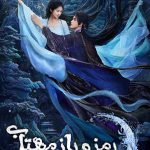 دانلود سریال Moonlight Mystique