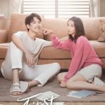 دانلود سریال First Romance