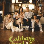 دانلود سریال کره‌ای Cabbage Your Life